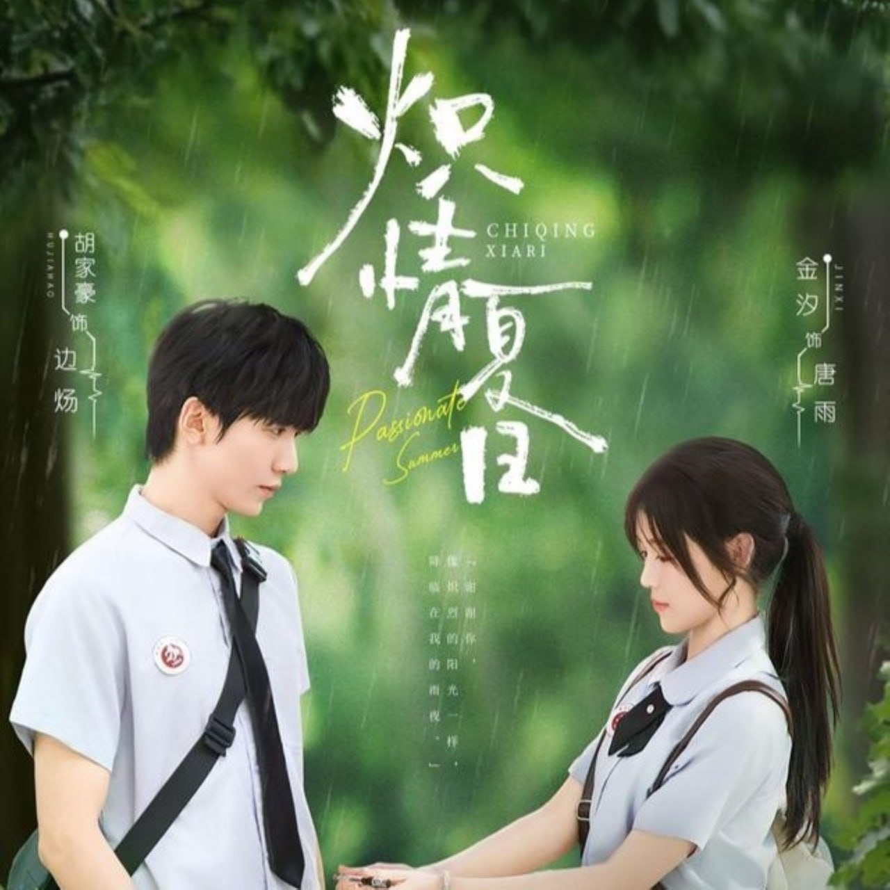 死亡化学