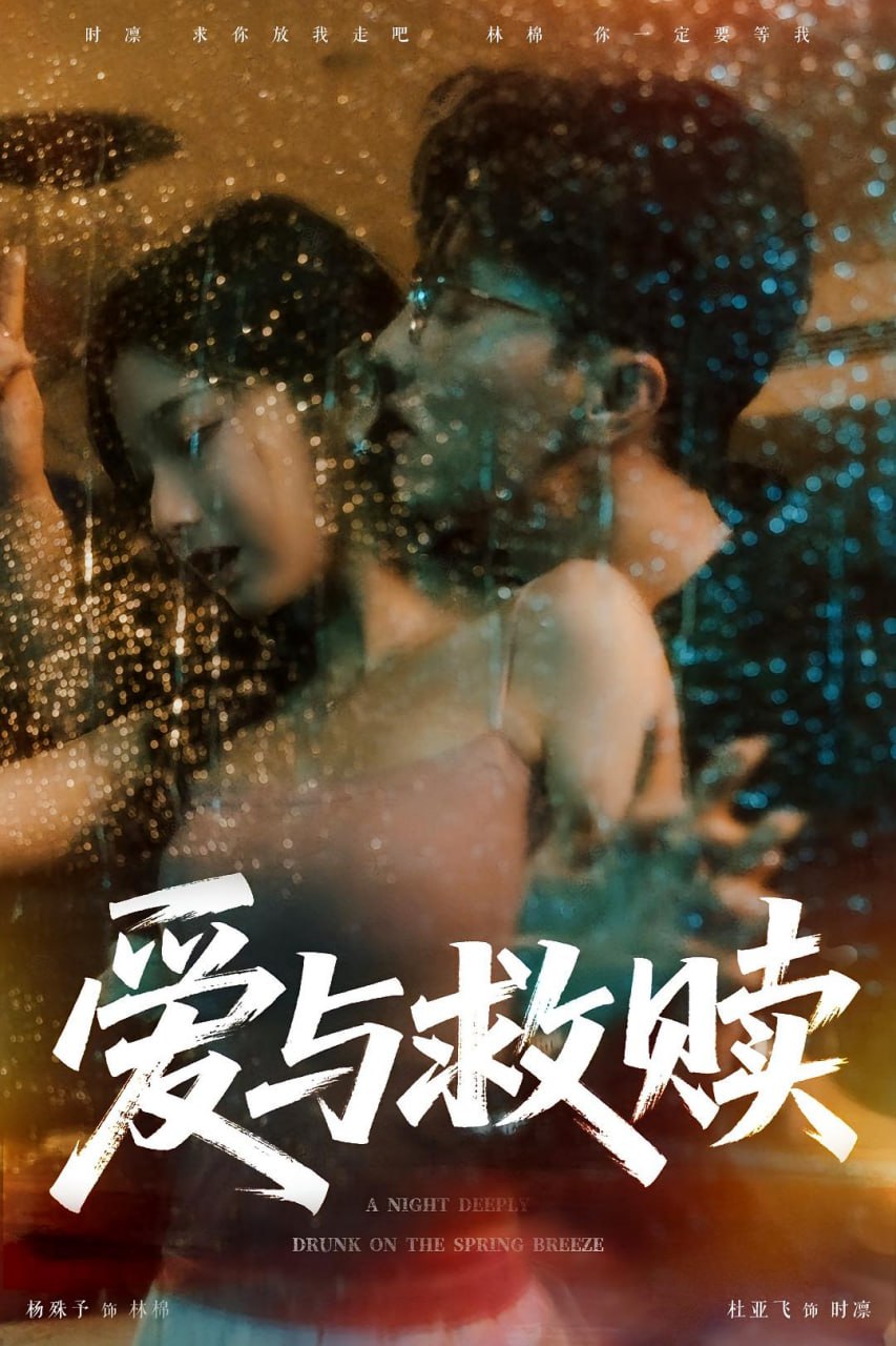 明日之子