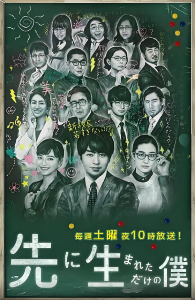 精灵战车
