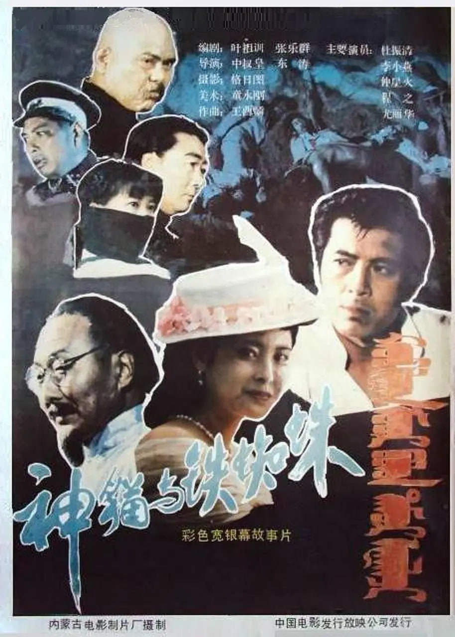 杀手之王 2023
