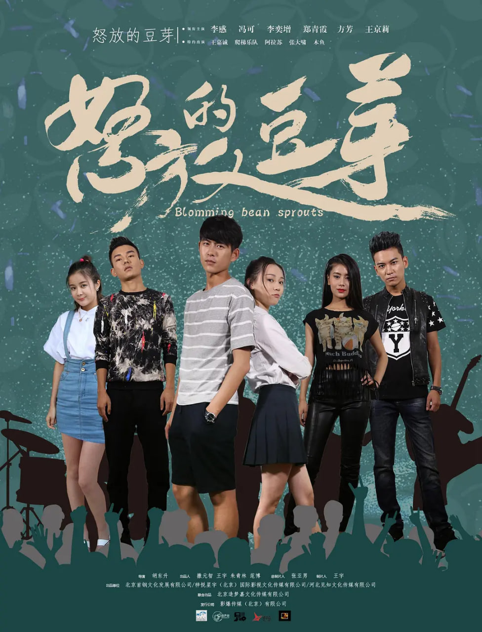 车仁表怎么了