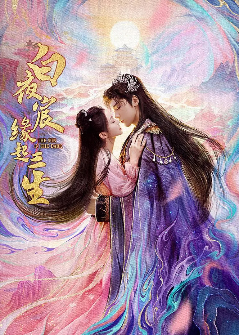 天网行动