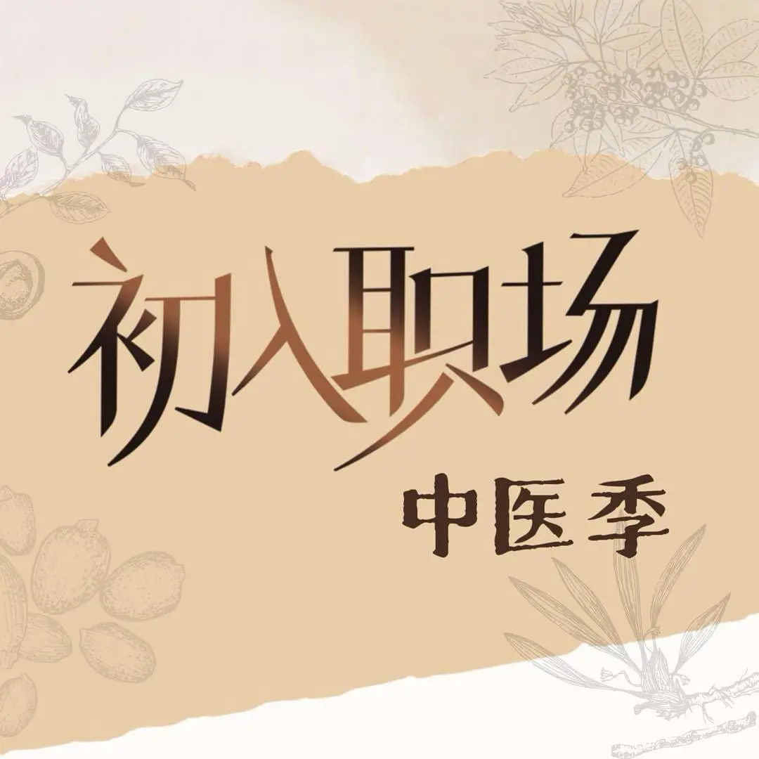 若有寒冬遇暖阳