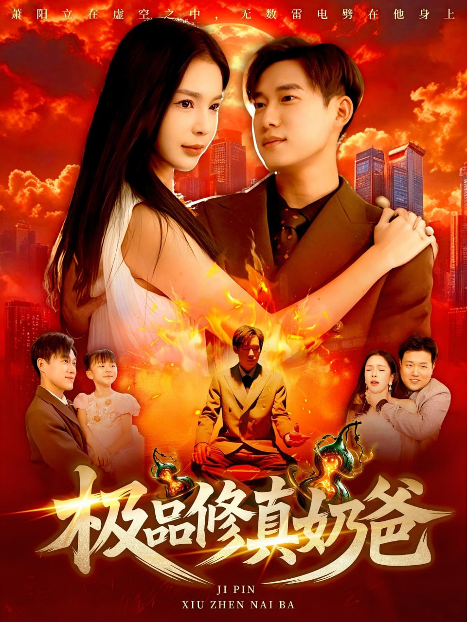 小猪佩奇 第八季