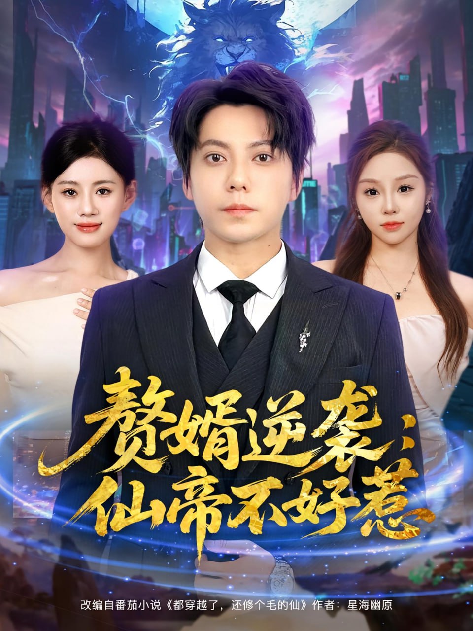小鸡快跑2：鸡块新时代