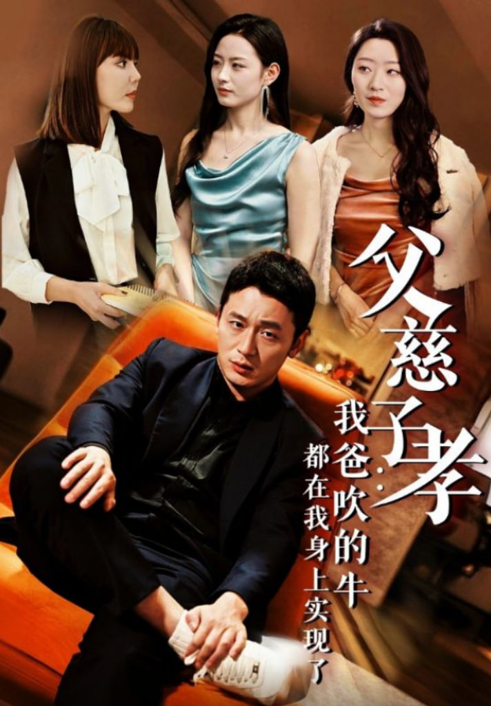 无与伦比的巴黎