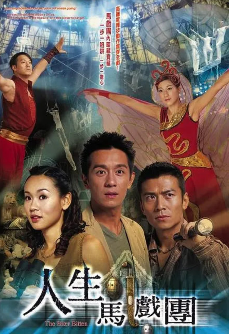 2023春节越剧联欢晚会