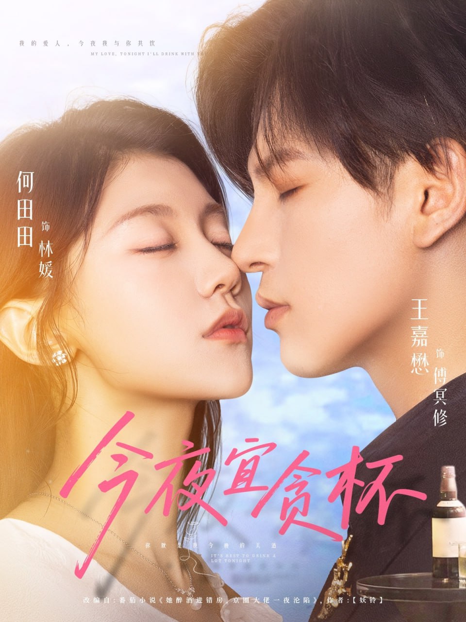 我是哪吒2之英雄归来