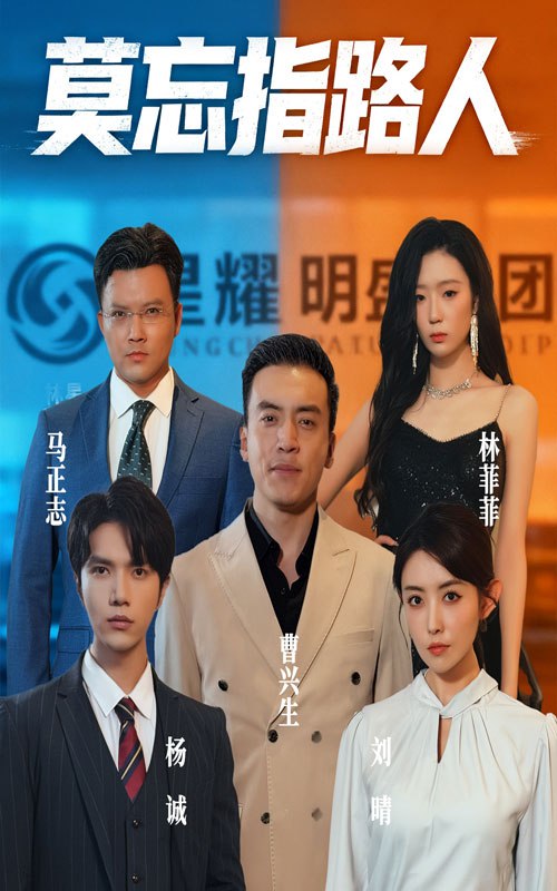 宇宙无尽，青春无尽