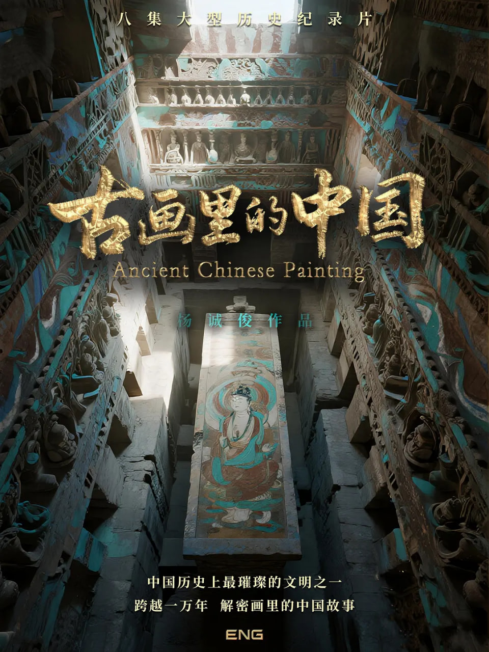 基和皮尔 第五季