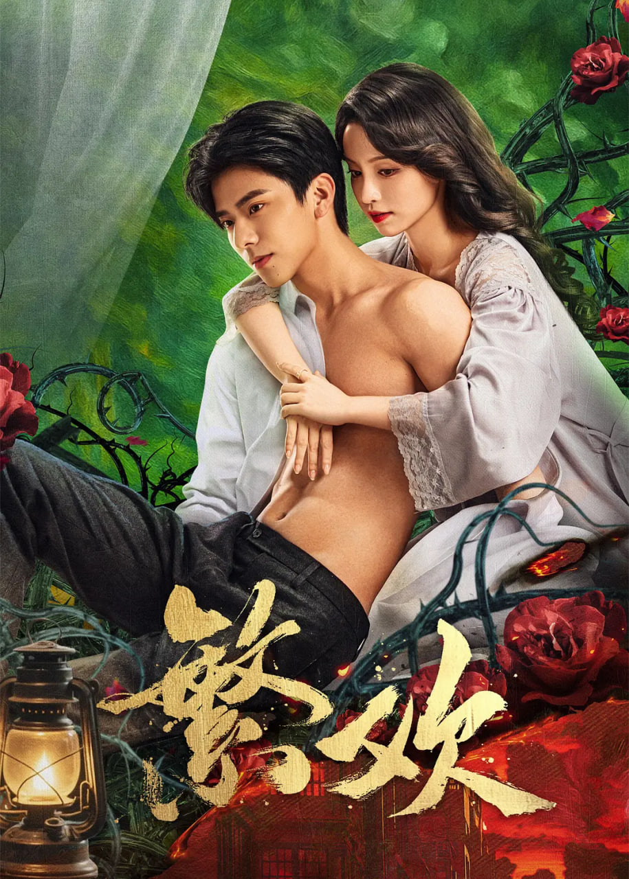 神探伽利略 禁断的魔术
