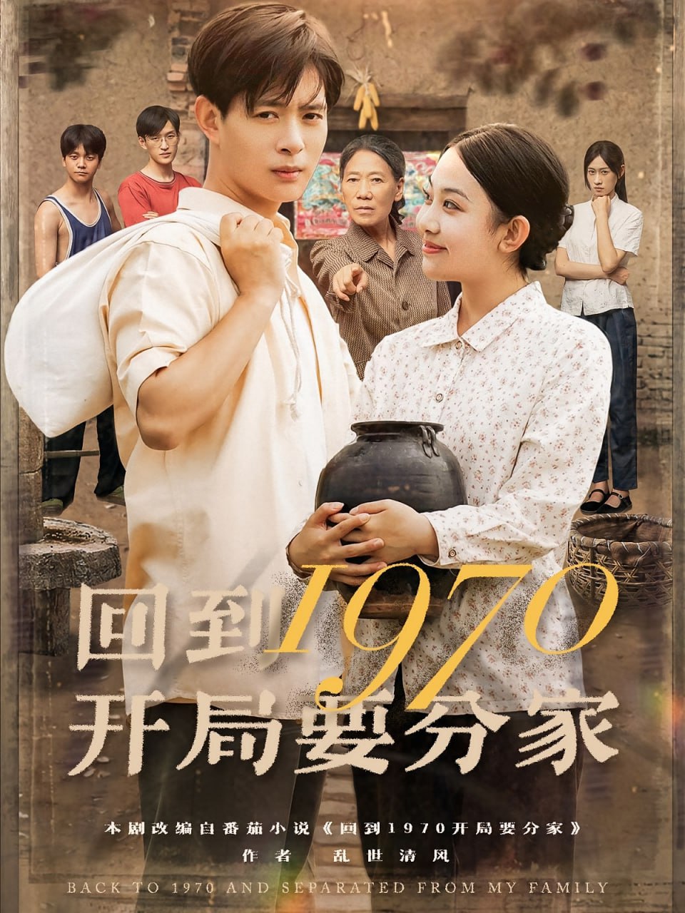 魔法禁书目录3