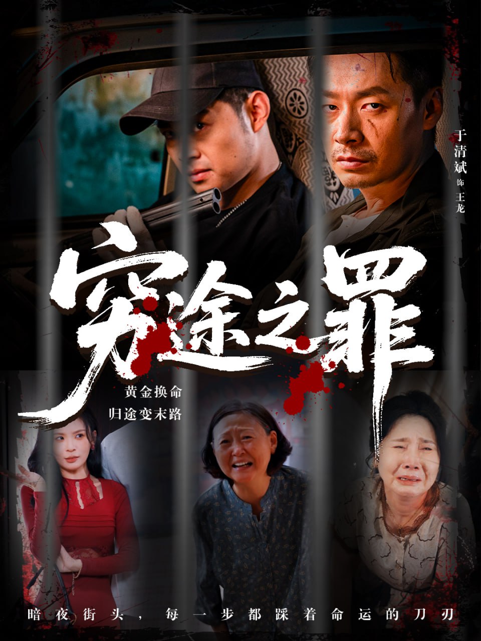 波西·杰克逊与奥林匹亚众神
