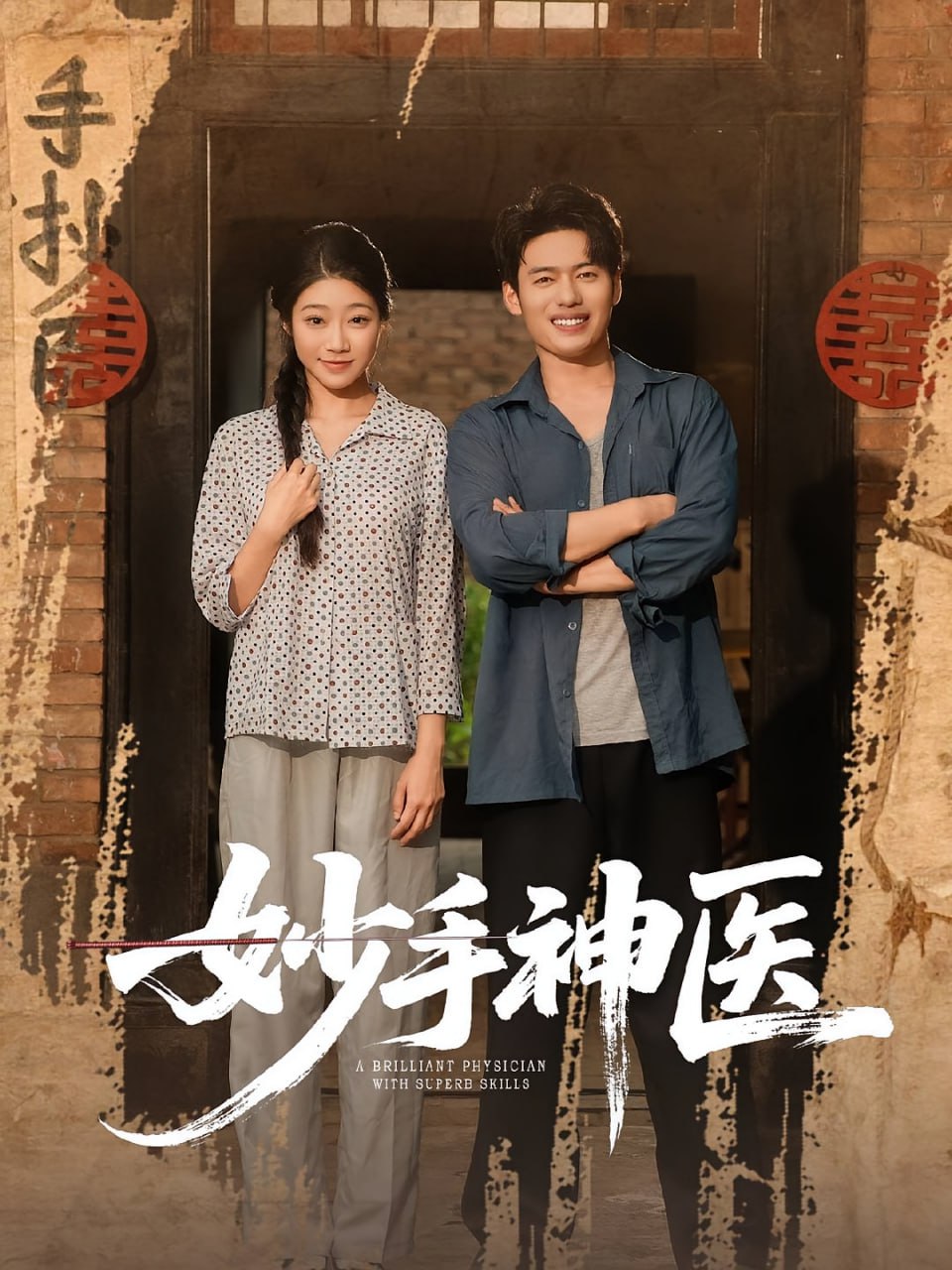 姆明山谷 第一季 中文配音