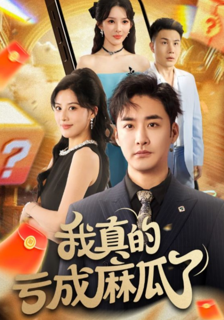 最美中轴线 第三季