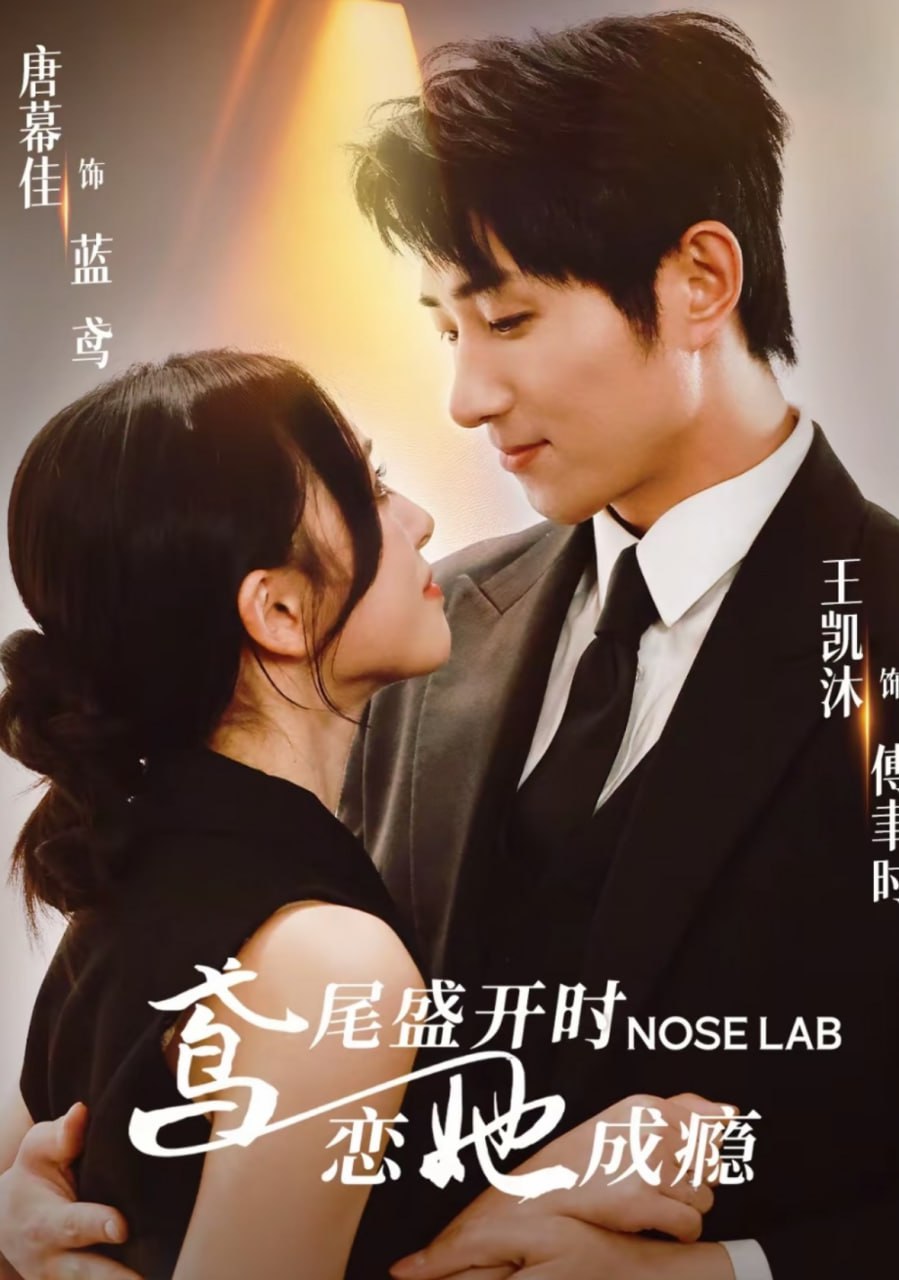 马大姐新传