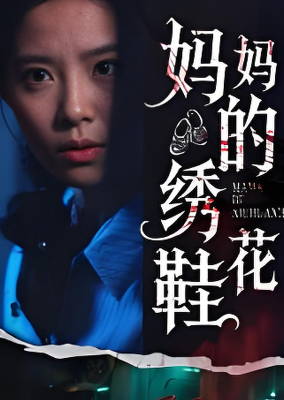 改车大师 化腐朽为神奇 第四季