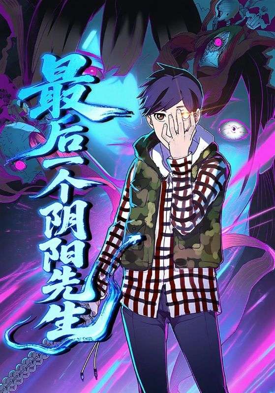 天堂岛之外 第一季
