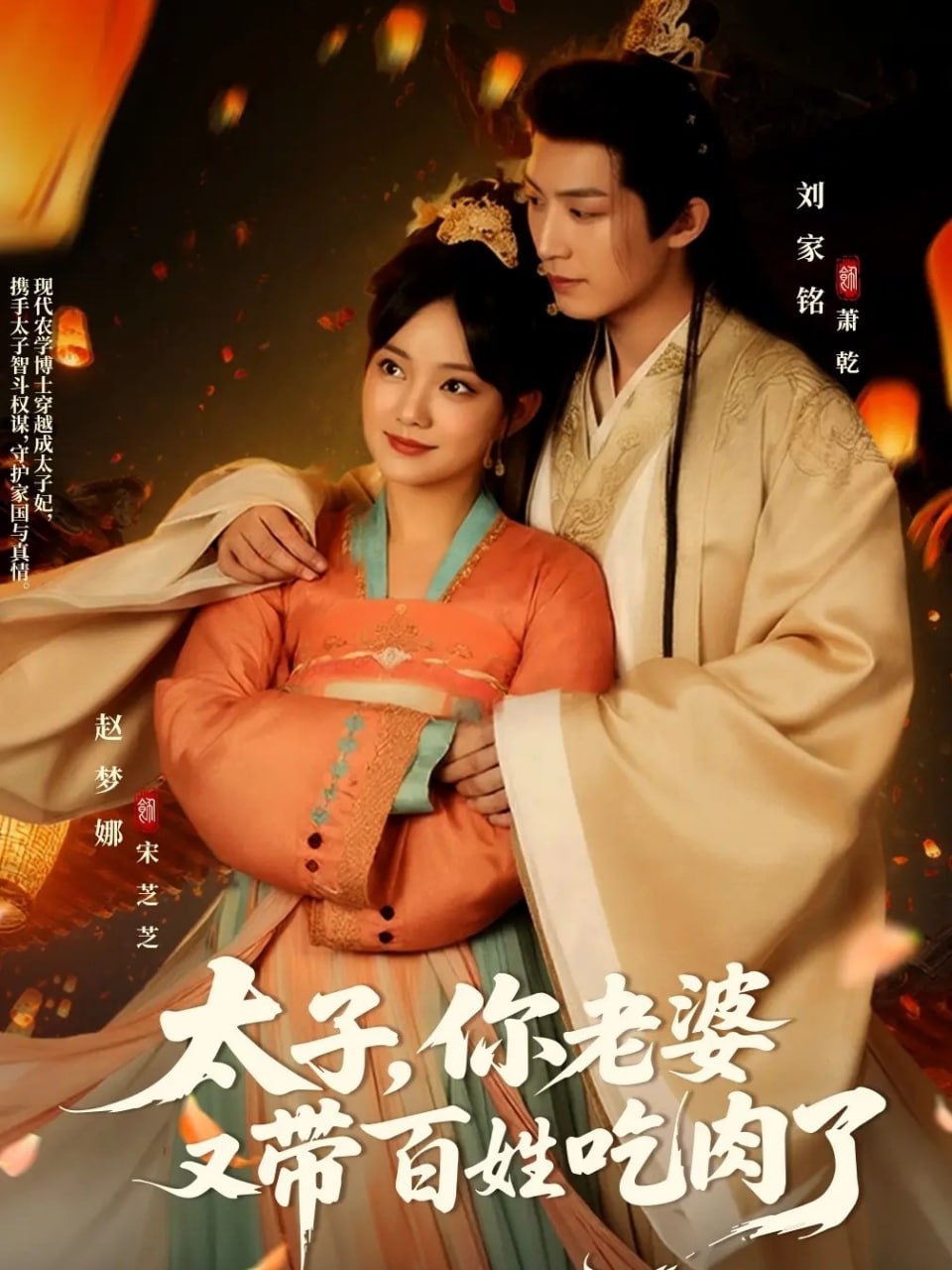 宋慈韶华录