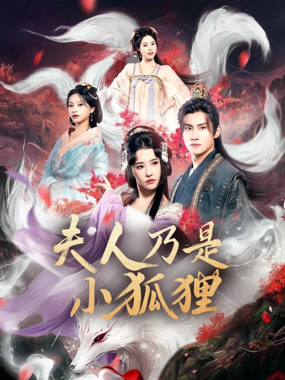 我真不是魔王 动态漫画