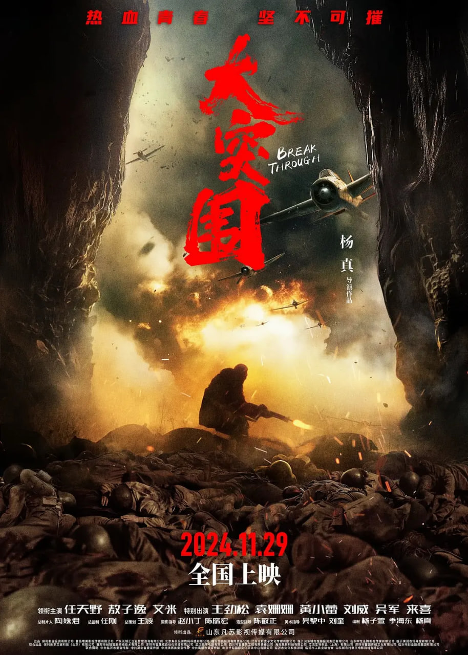 漂流者