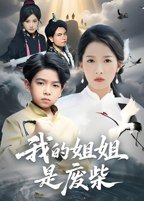 我是单身 第十八季