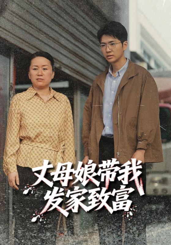 红色幽灵