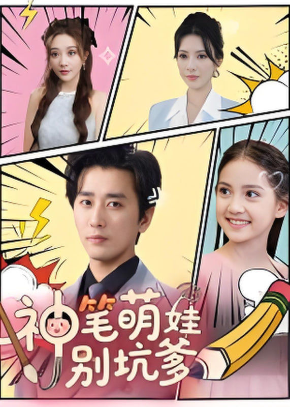 2023 MBC演艺大赏