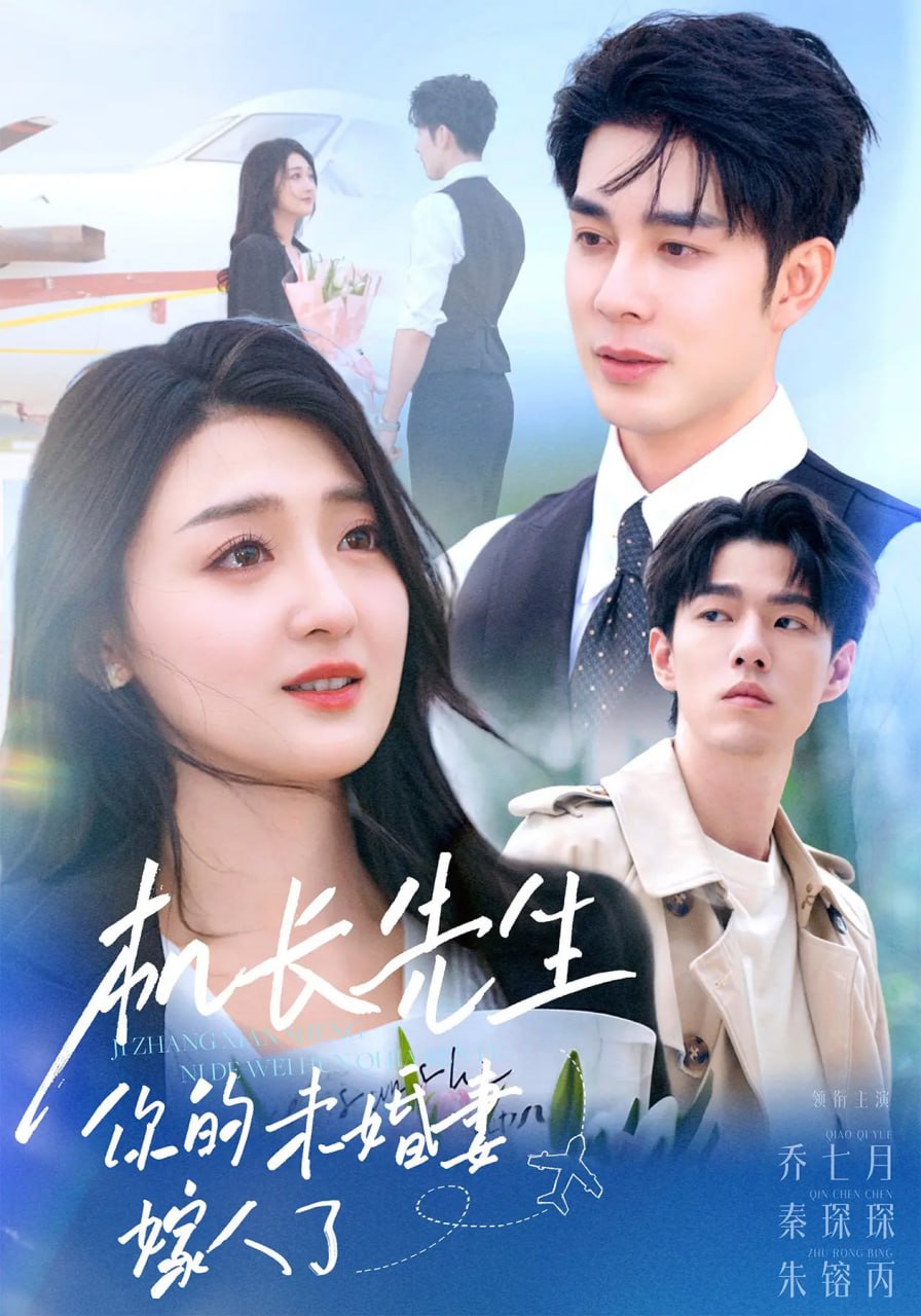 我和我的儿女们