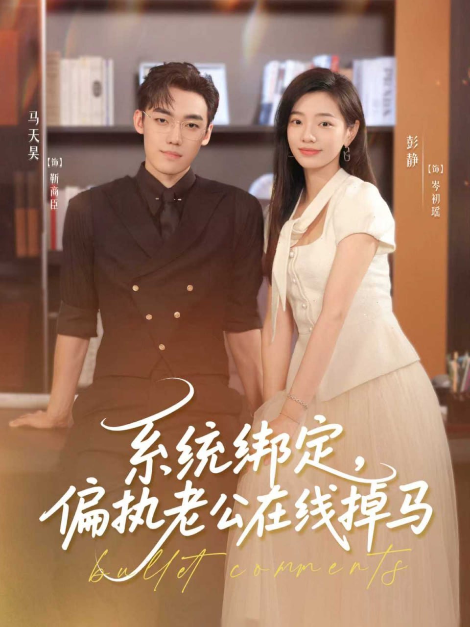 桑拿房的女性私语