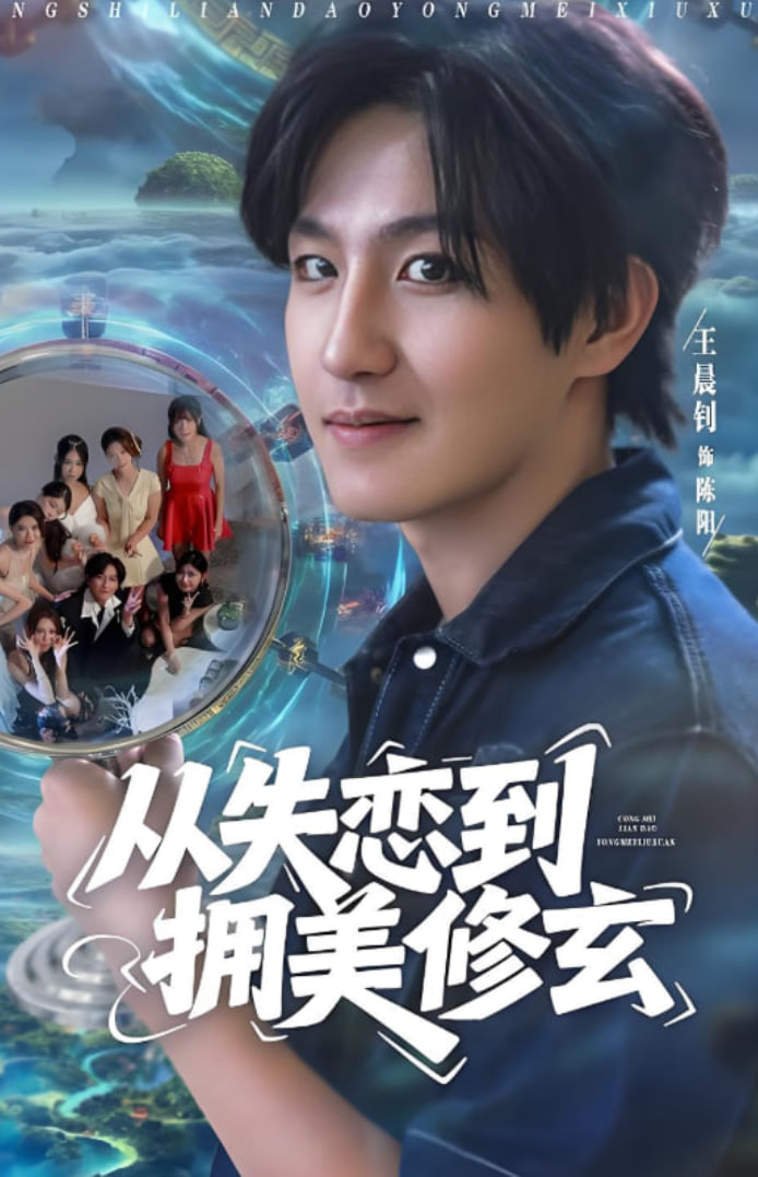 铁家伙