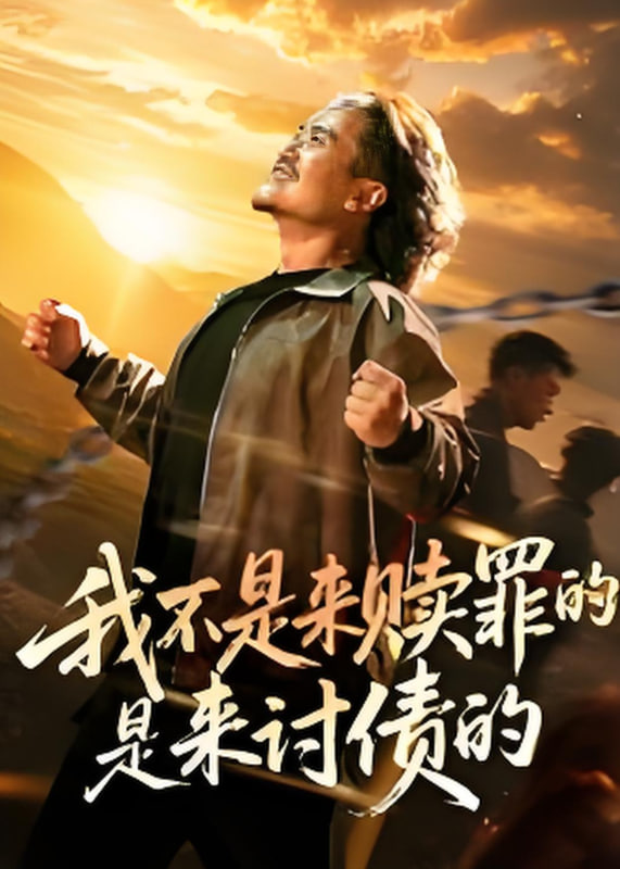 特赦1959