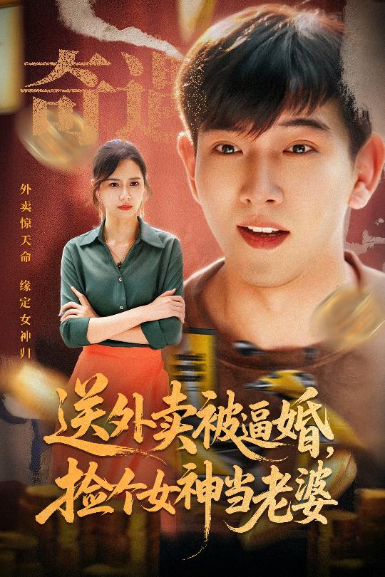 2023 MBC 歌谣大祭典