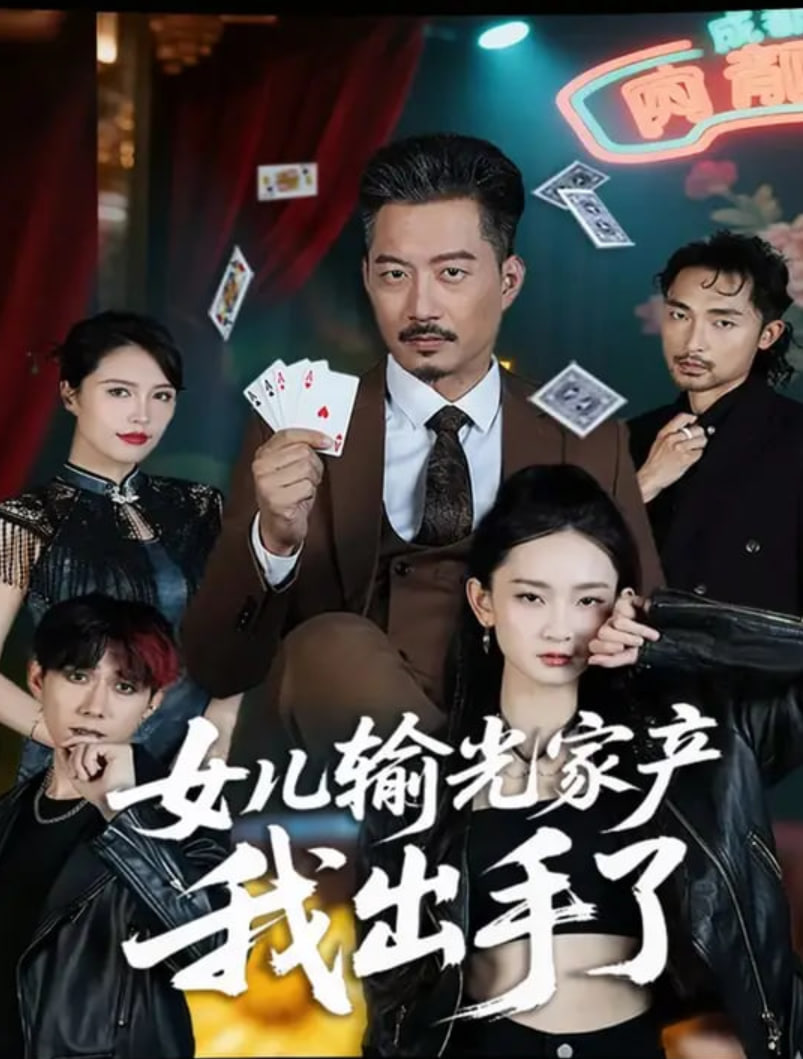 布莱克书店 第一季