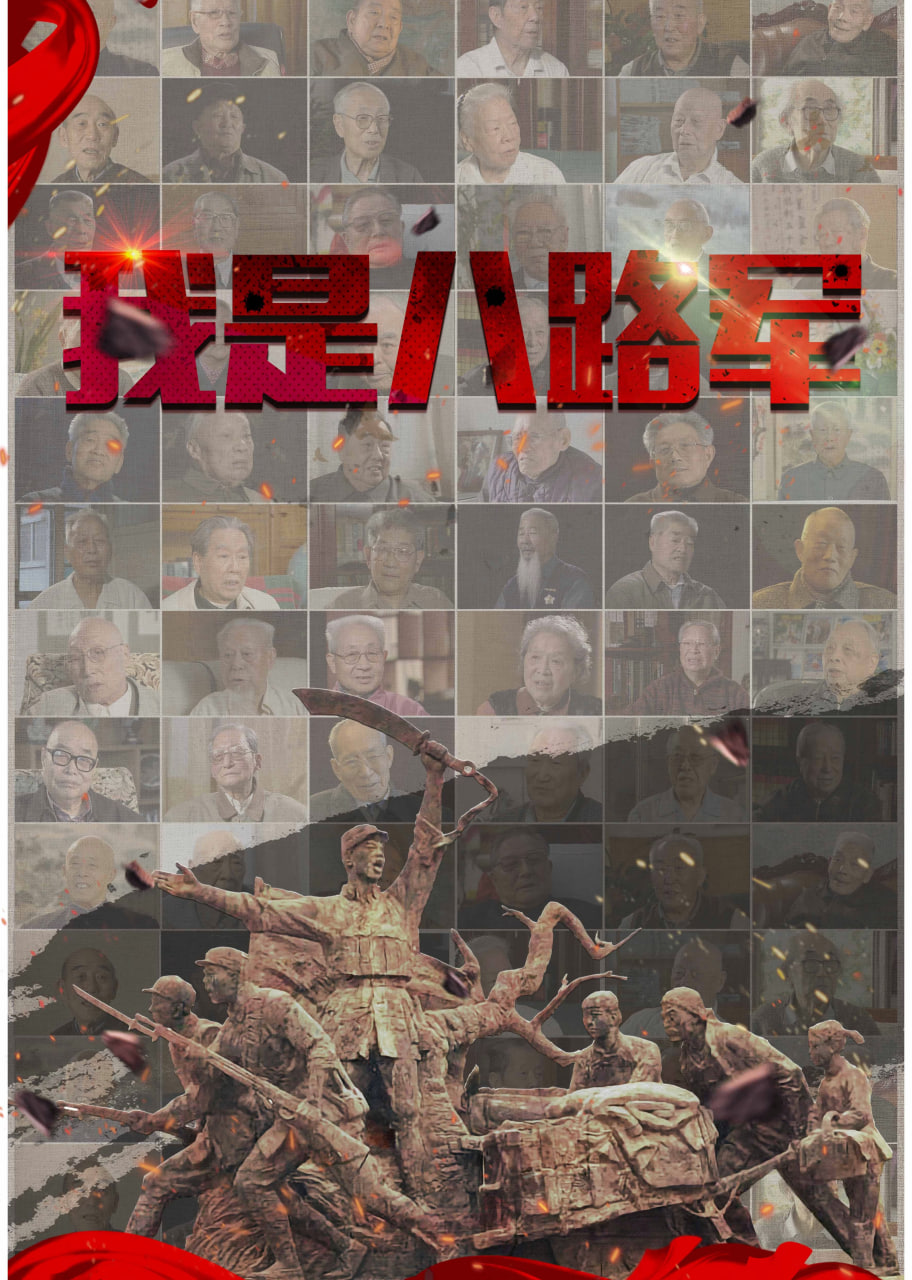 超人马大姐