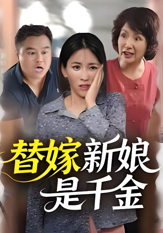 弱势角色友崎君 第二季