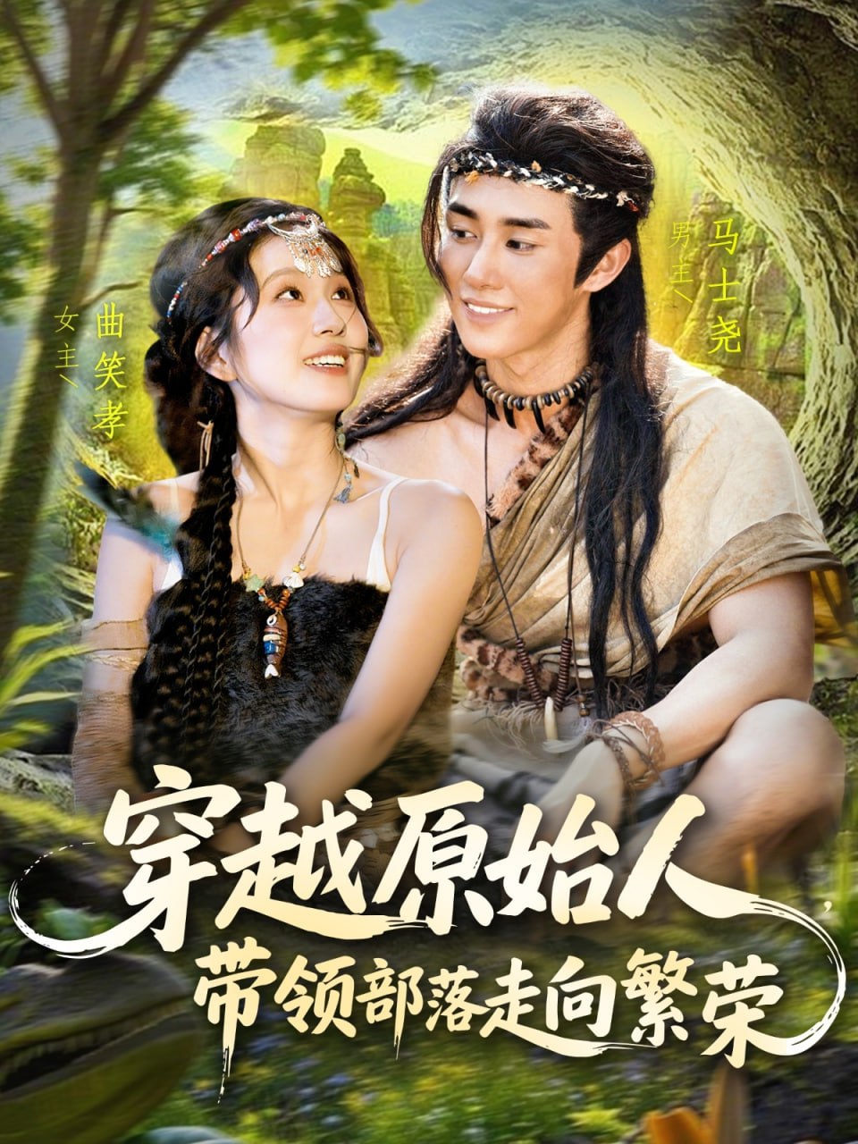我们的存在(上)
