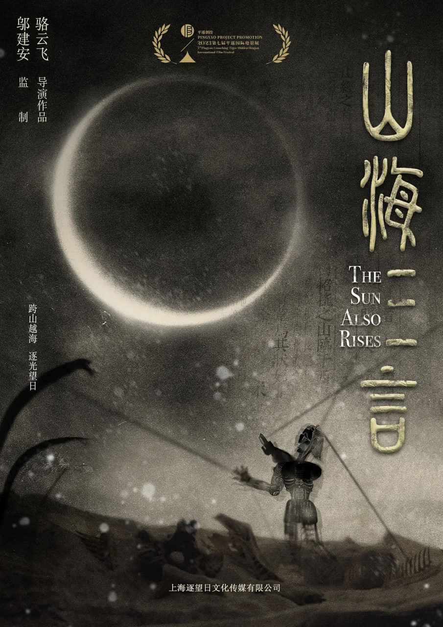 逆袭人生之我的嘴巴开了光