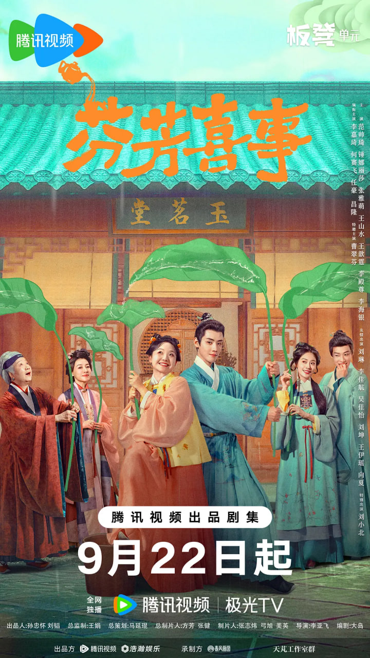 完美人生