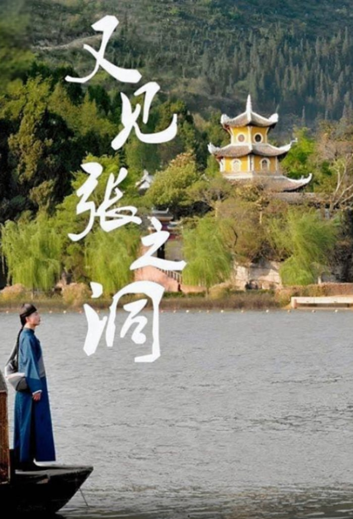 土路都有盐味道