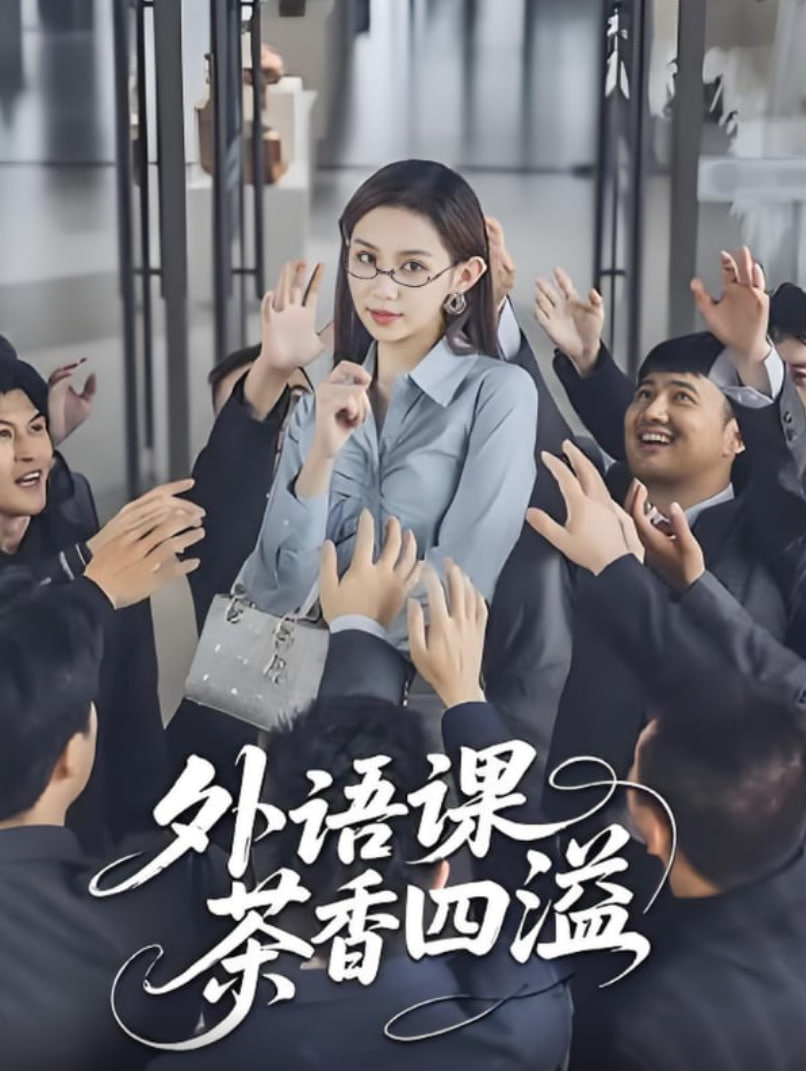 水下中国 第二季