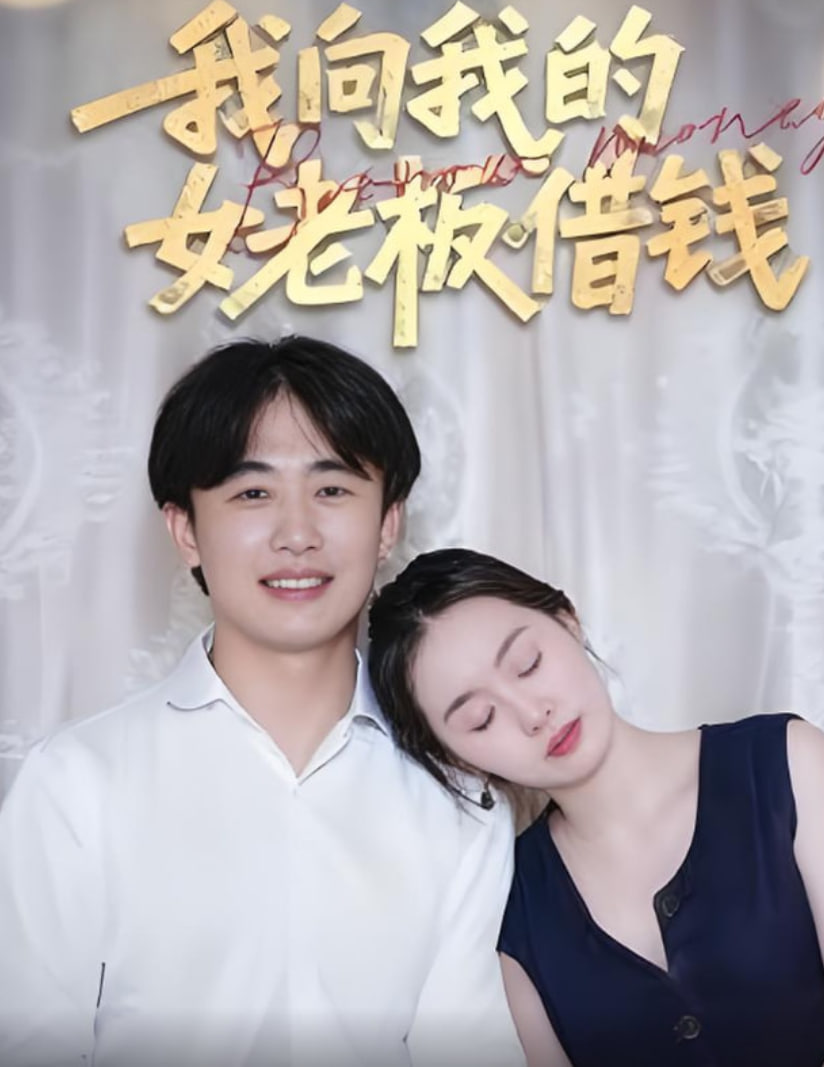 愚蠢天使与恶魔共舞