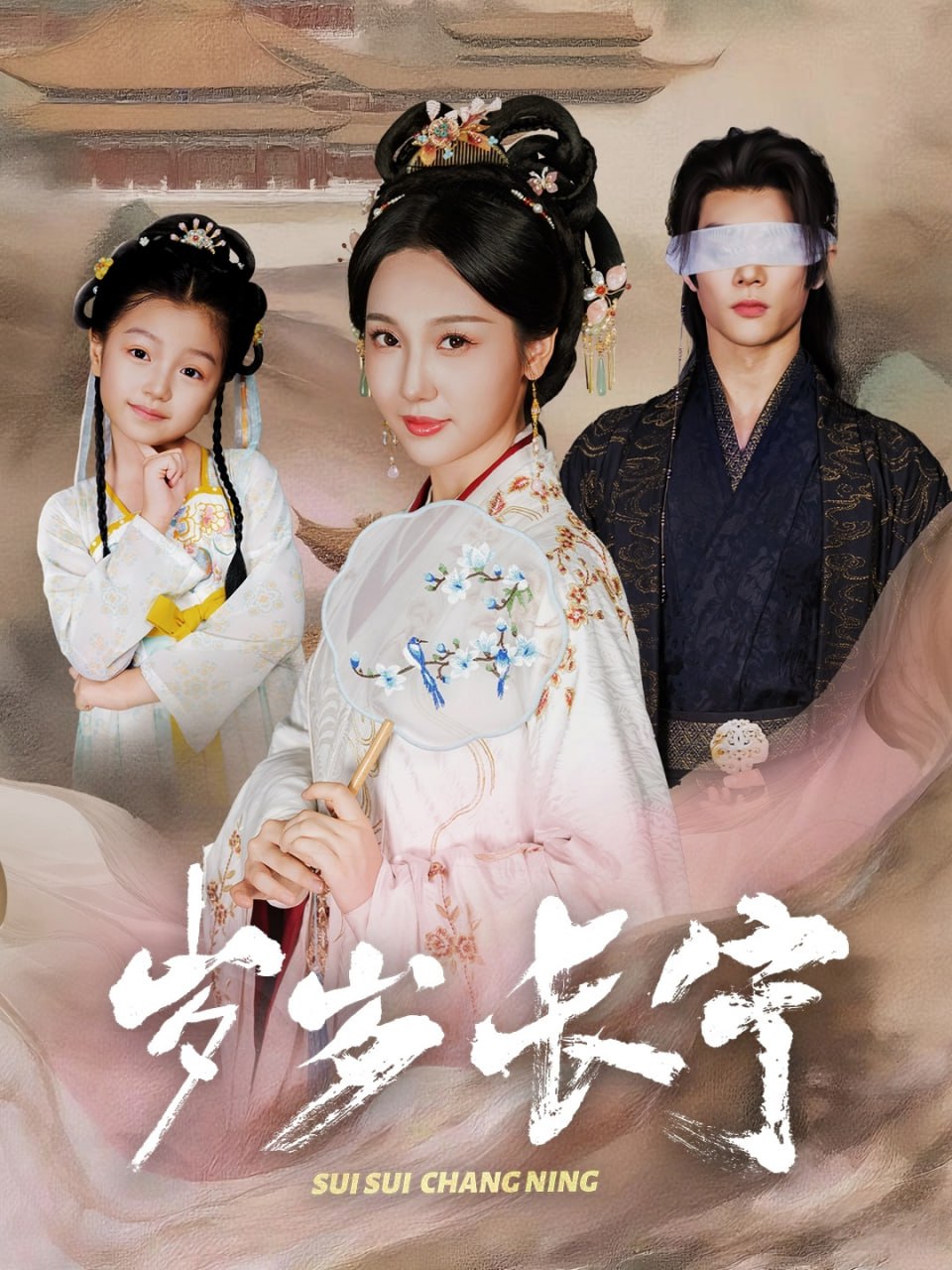 许你万丈光芒