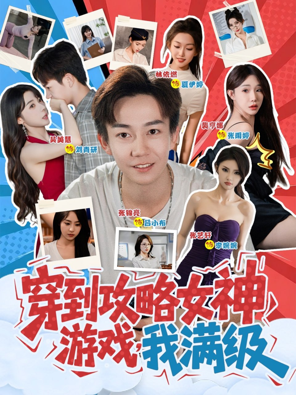绿箭侠 第三季