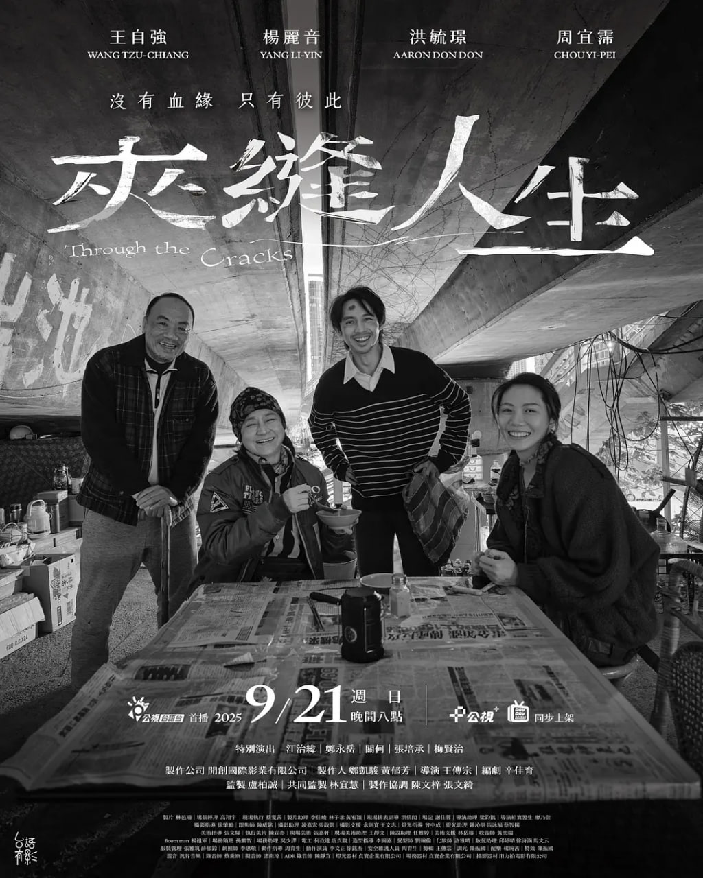 拉布雷亚 第三季