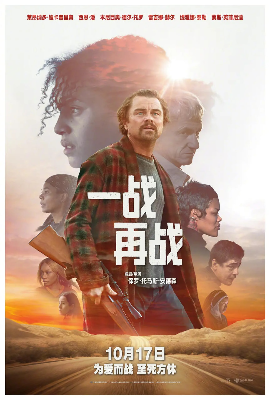 吞下宇宙的男孩 第一季