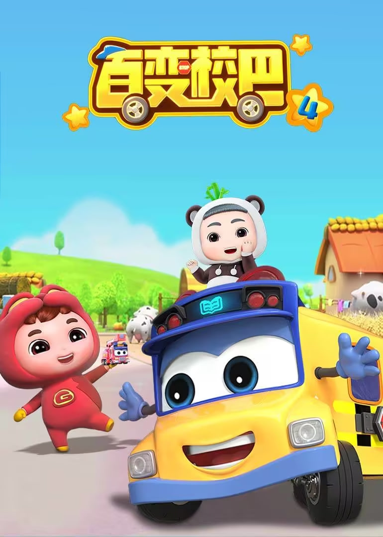进击的夫人