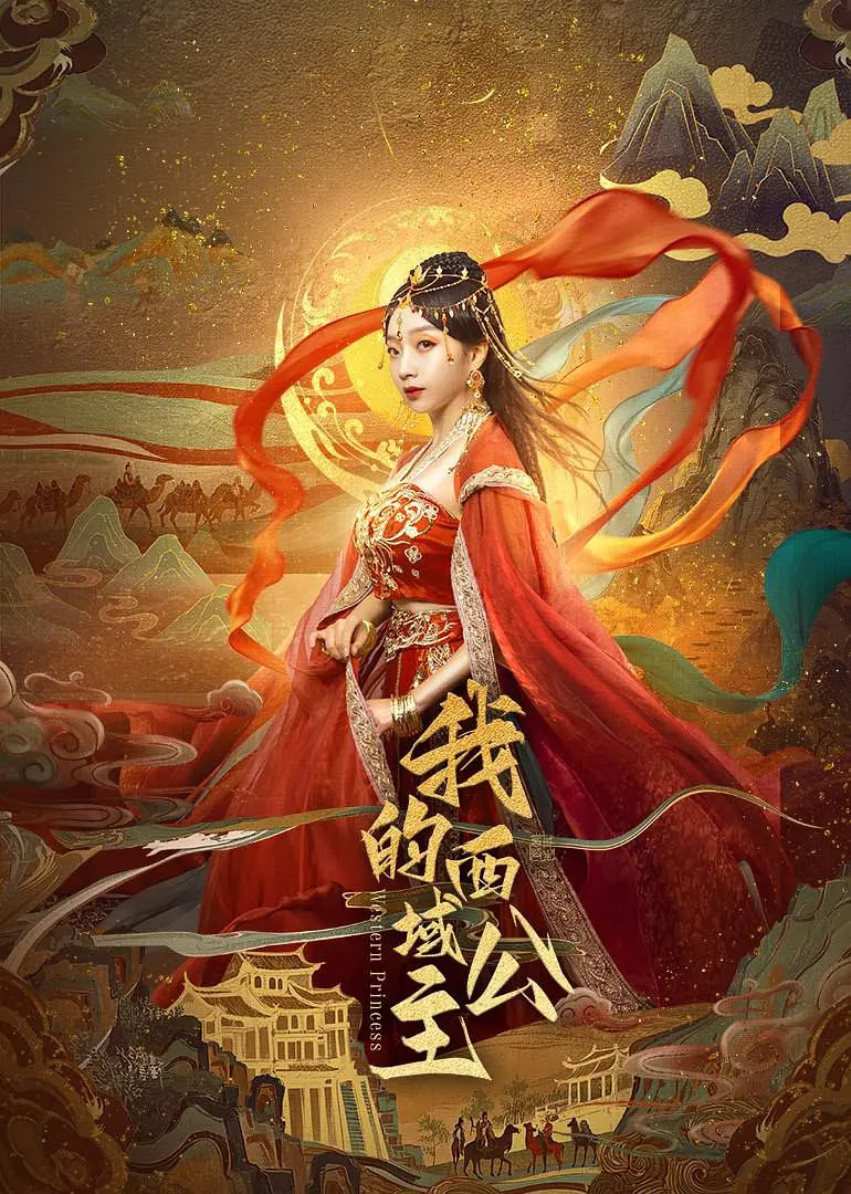 新 福星小子 第二季