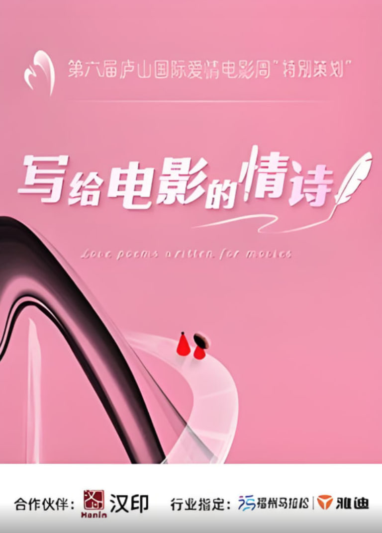 侦探福斯特