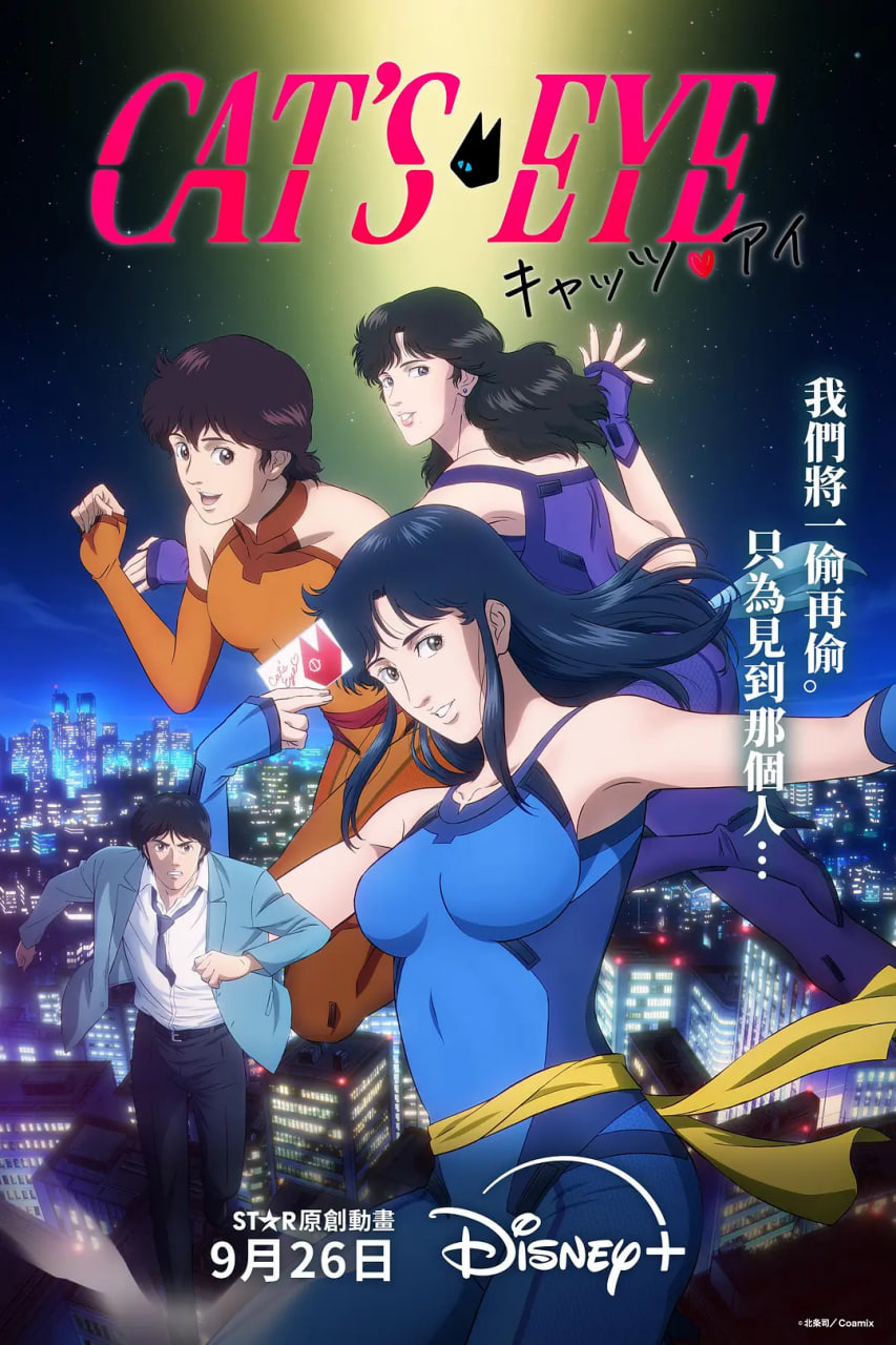默示录的四骑士